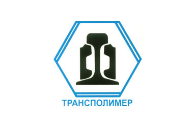 Трансполимер - железные дороги