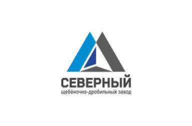 Северный - щебень и песок