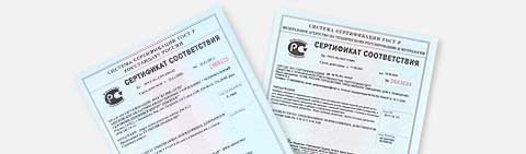 Дипломы, сертификаты 